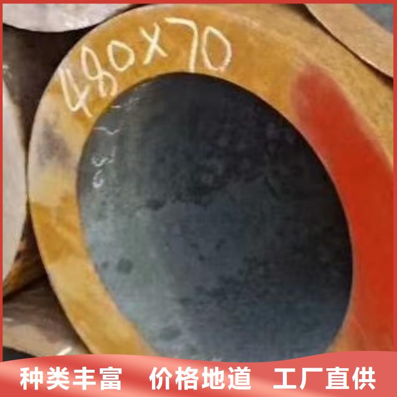 无缝钢管,合金管诚信经营现货现发