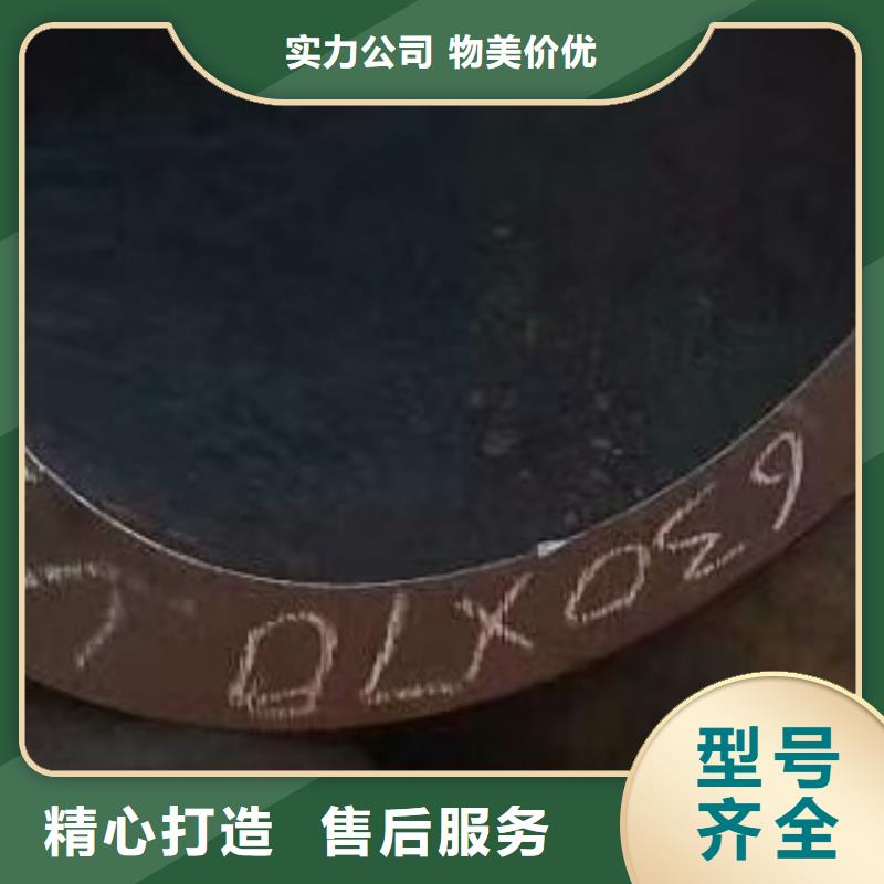 无缝钢管合金管定制定做