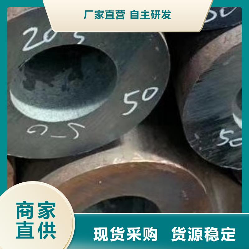 合金管无缝钢管使用方法