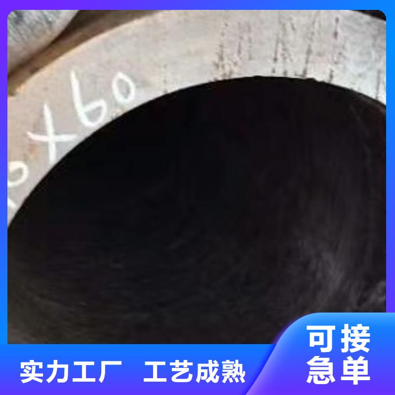 【合金管无缝钢管经验丰富质量放心】