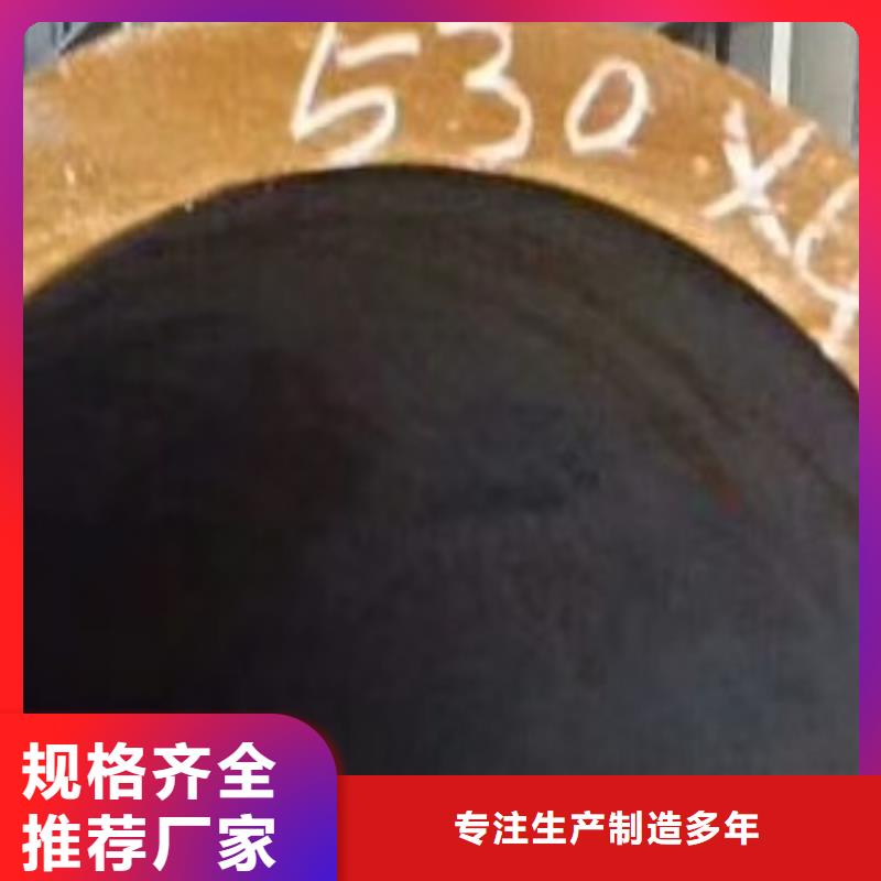 45#无缝钢管合金管诚信商家