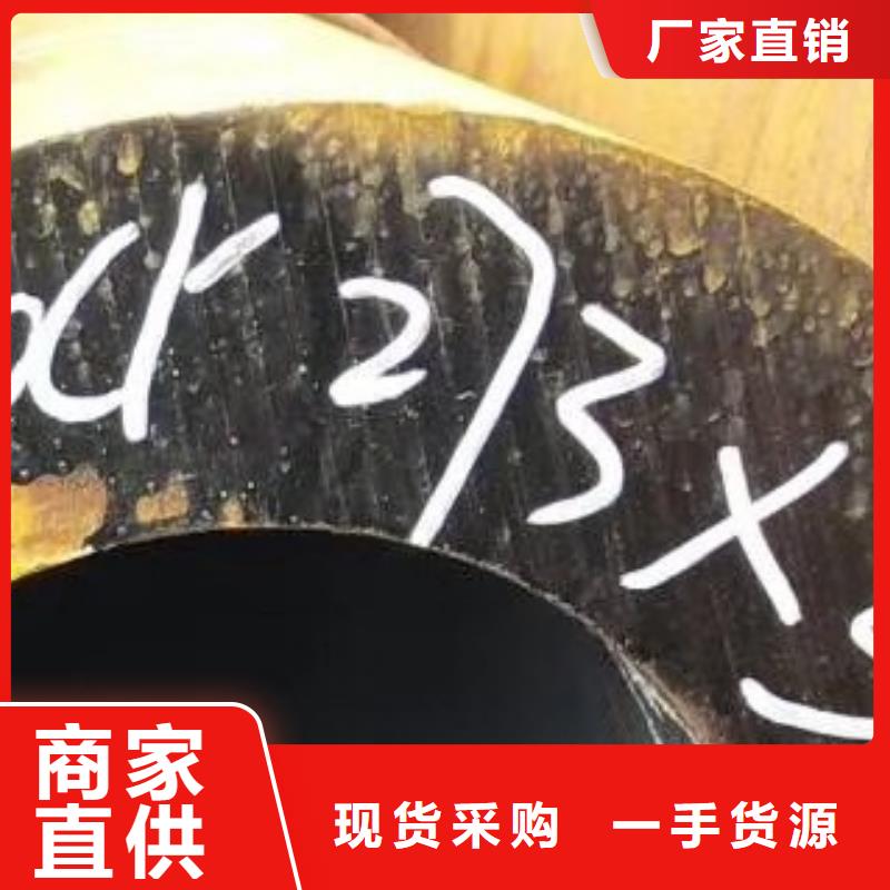【45#无缝钢管】-精密无缝钢管实体厂家支持定制
