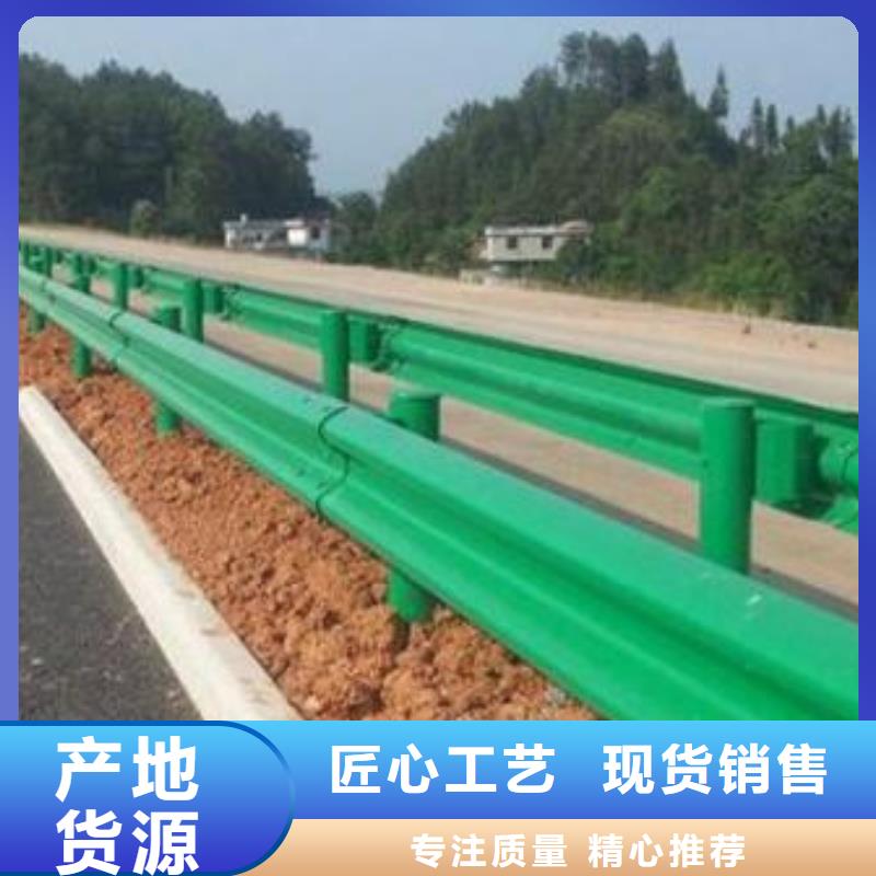 道路护栏价格行情常年供应