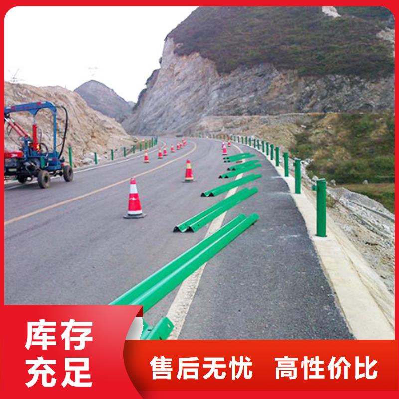 道路护栏实力雄厚从厂家买售后有保障