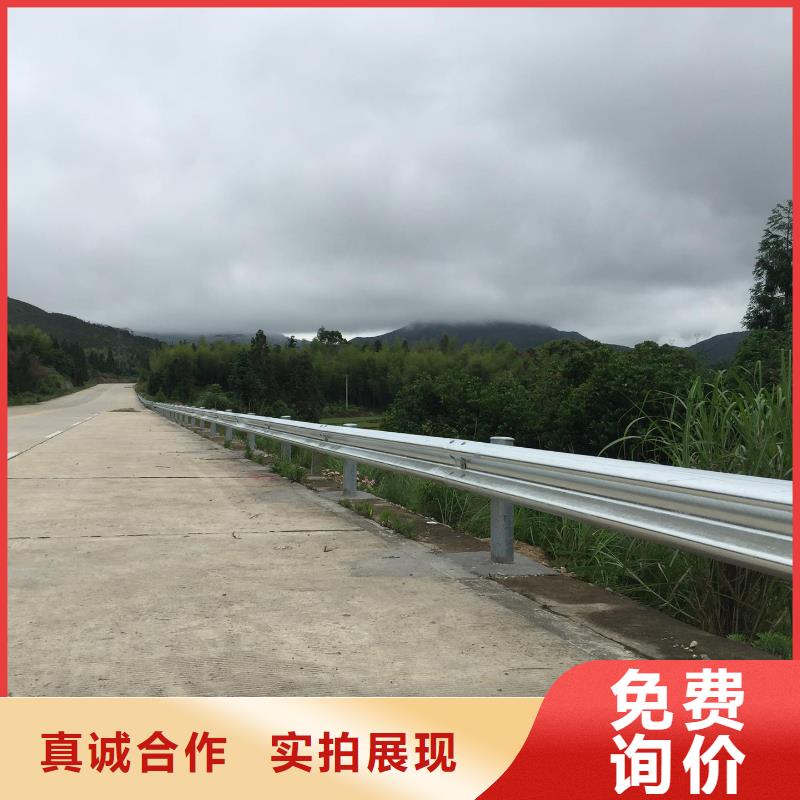 道路护栏定制价格品质过硬