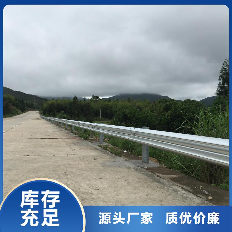 道路护栏公司质量三包