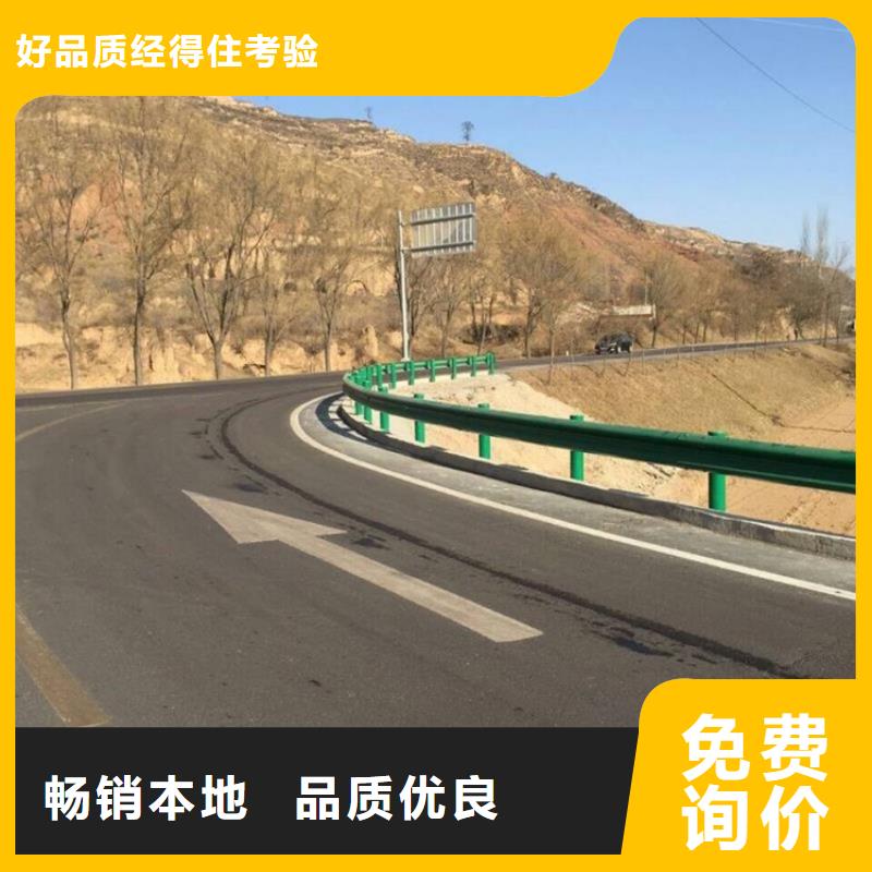 道路护栏承诺守信准时交付