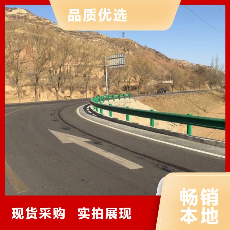 道路护栏诚信企业厂家直营