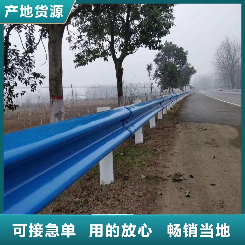 道路护栏质量放心以质量求生存