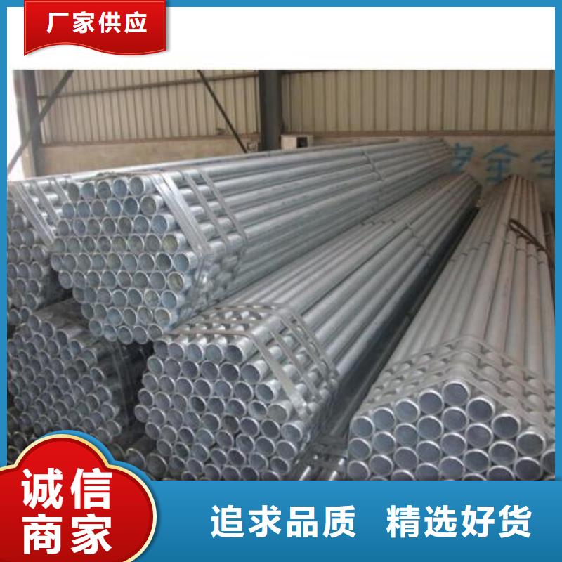 琼中县镀锌钢管质量保证