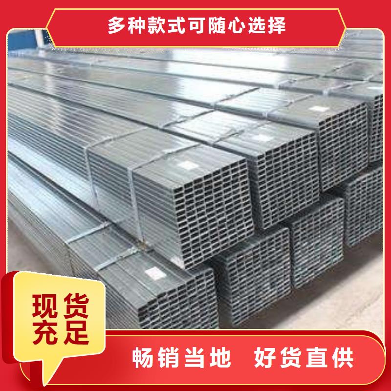 核心技术津铁物资有限公司镀锌钢管质量保证