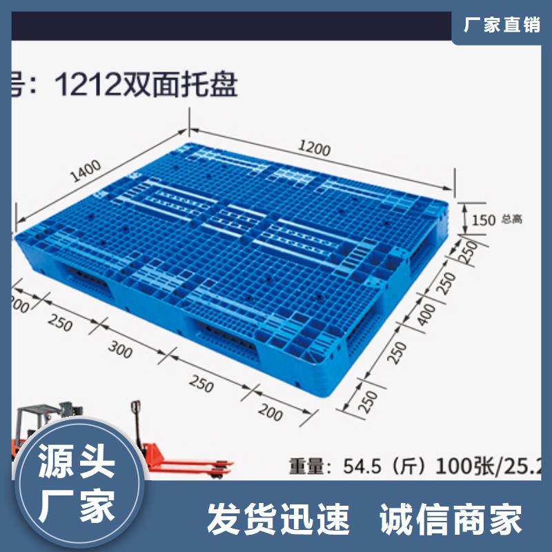 塑料托盘塑料圆桶货真价实