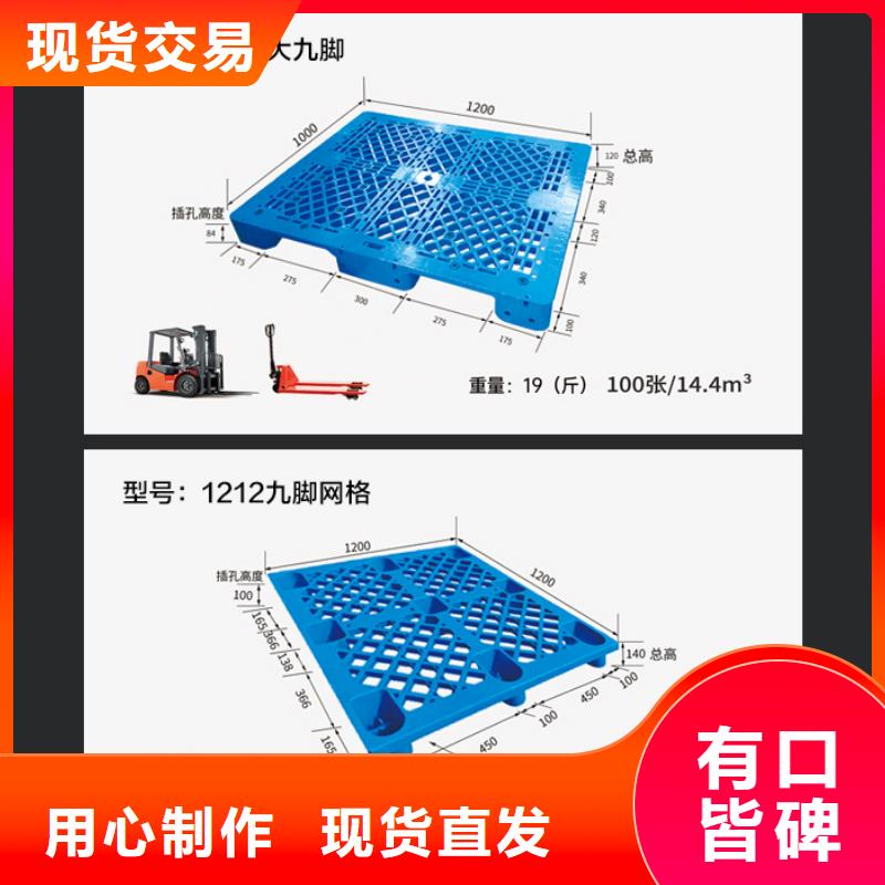 塑料托盘分类垃圾桶实力大厂家