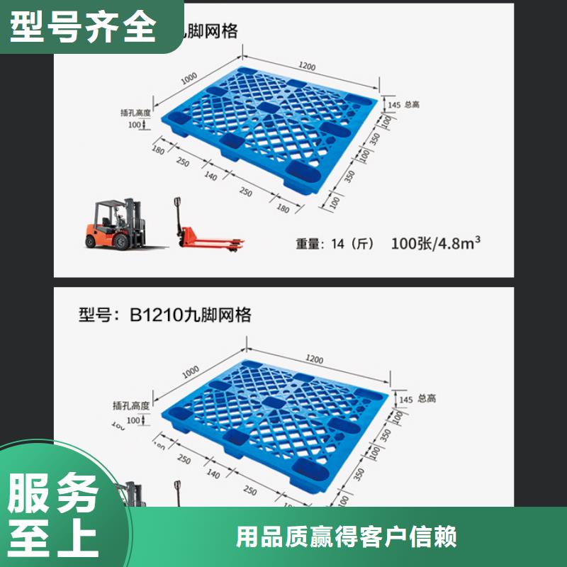 塑料托盘塑料储罐出厂严格质检