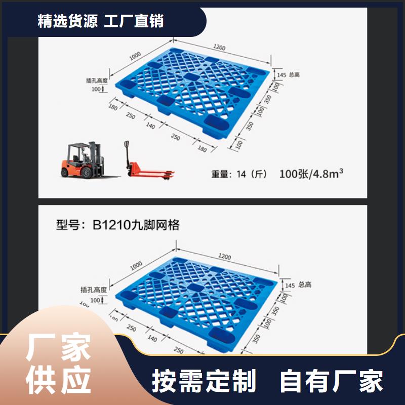 【塑料托盘】分类垃圾桶质量牢靠