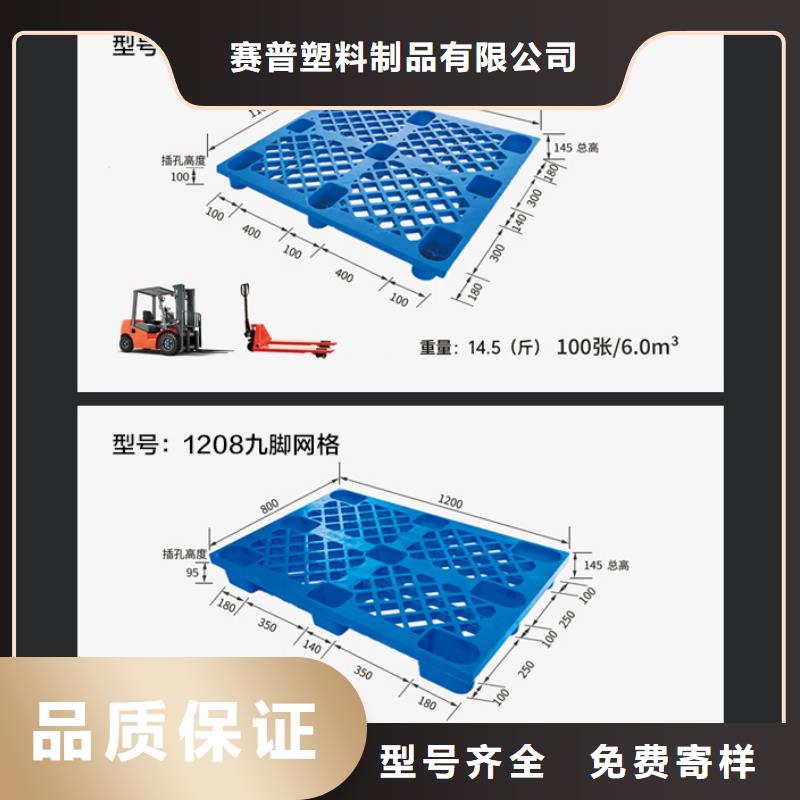 塑料托盘一站式采购商