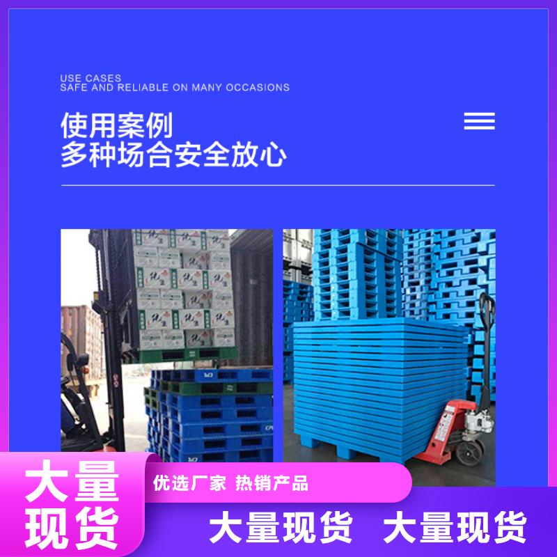 塑料托盘塑料渔船质优价廉