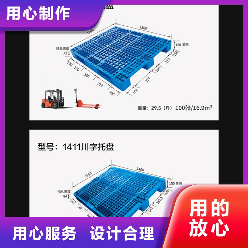 塑料托盘塑料垃圾桶本地厂家值得信赖