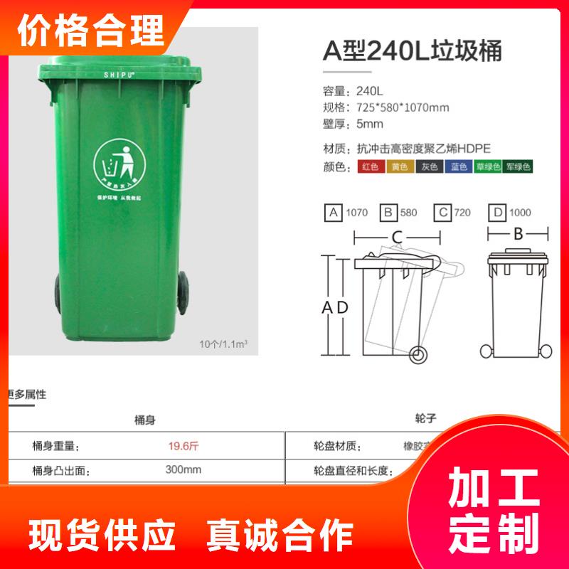 塑料垃圾桶塑料水箱好产品放心购