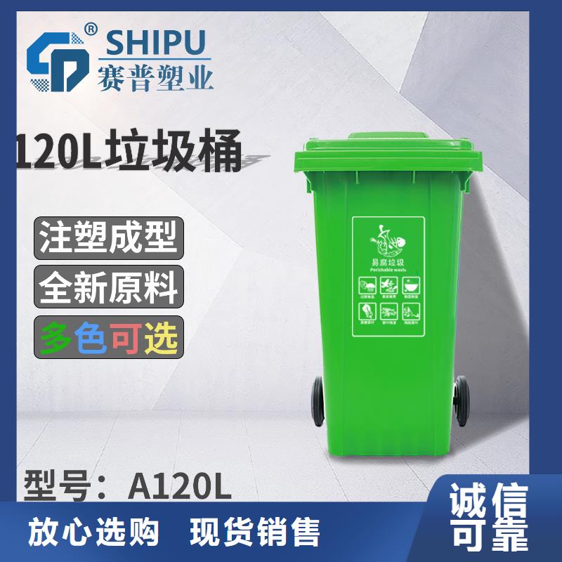 塑料垃圾桶-【塑料储罐】贴心服务