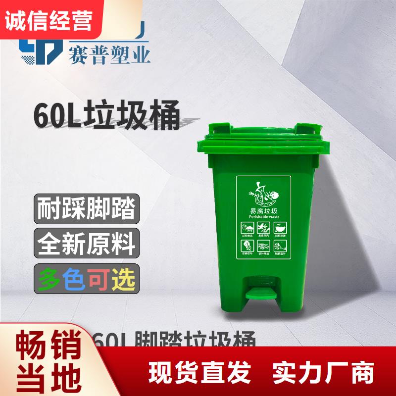 塑料垃圾桶_塑料筐质检严格
