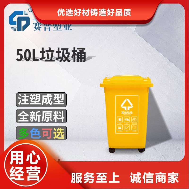 塑料垃圾桶-【塑料储罐】贴心服务