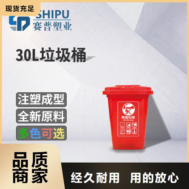 塑料垃圾桶塑料筐全品类现货