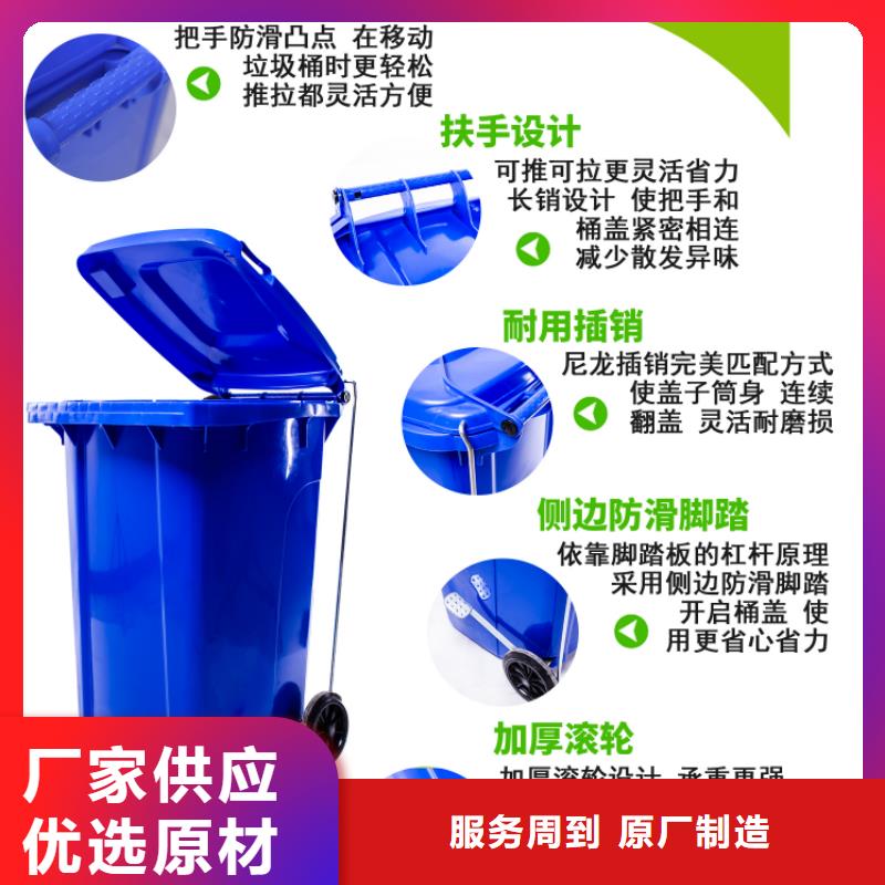 塑料垃圾桶塑料水箱订制批发