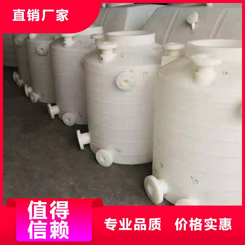 【塑料水箱塑料储罐现货】