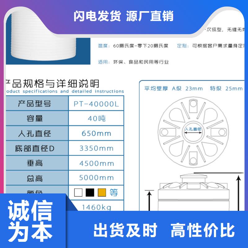 塑料水箱PE加药箱货源足质量好