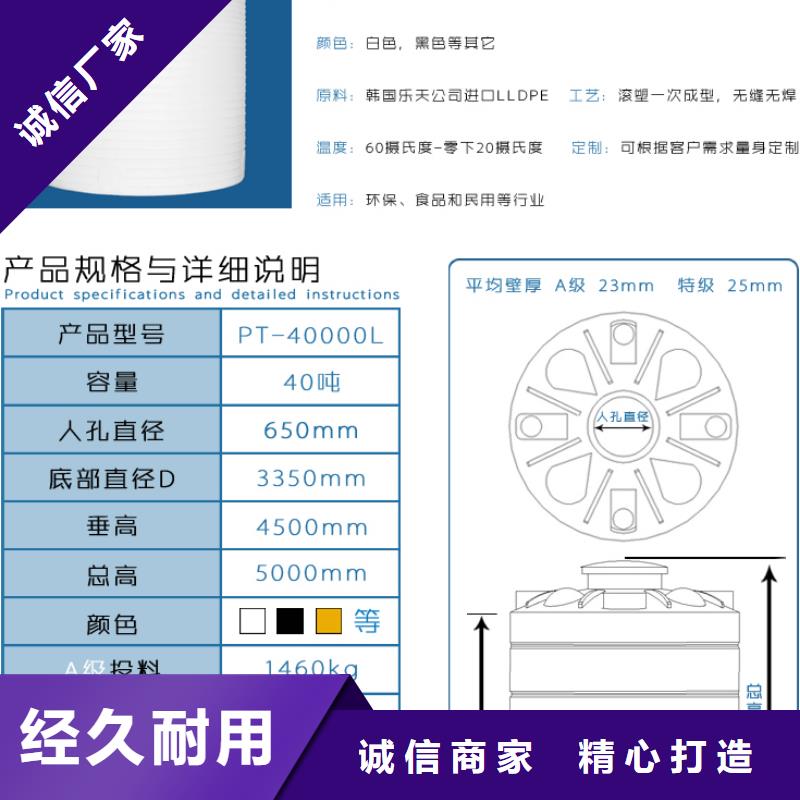 【塑料水箱】_PE加药箱多种规格可选