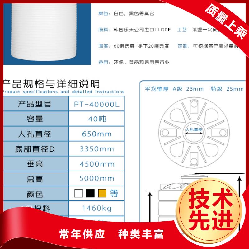 【塑料水箱塑料储罐现货】