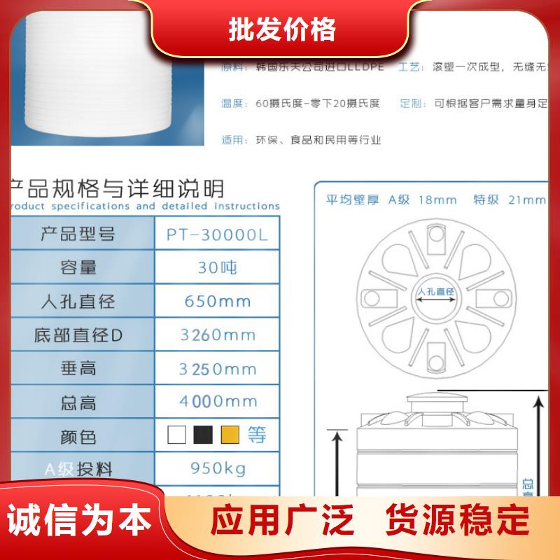 【塑料水箱塑料圆桶大库存无缺货危机】