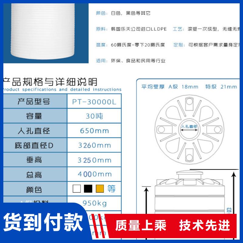 塑料水箱生产安装