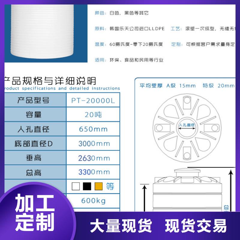 塑料水箱一周内发货