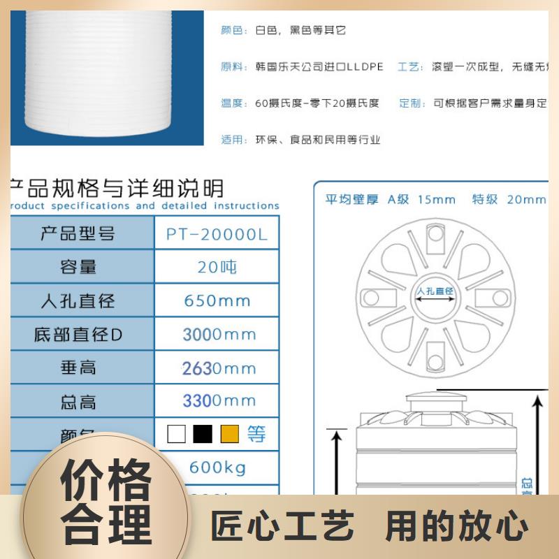 【塑料水箱种类齐全】