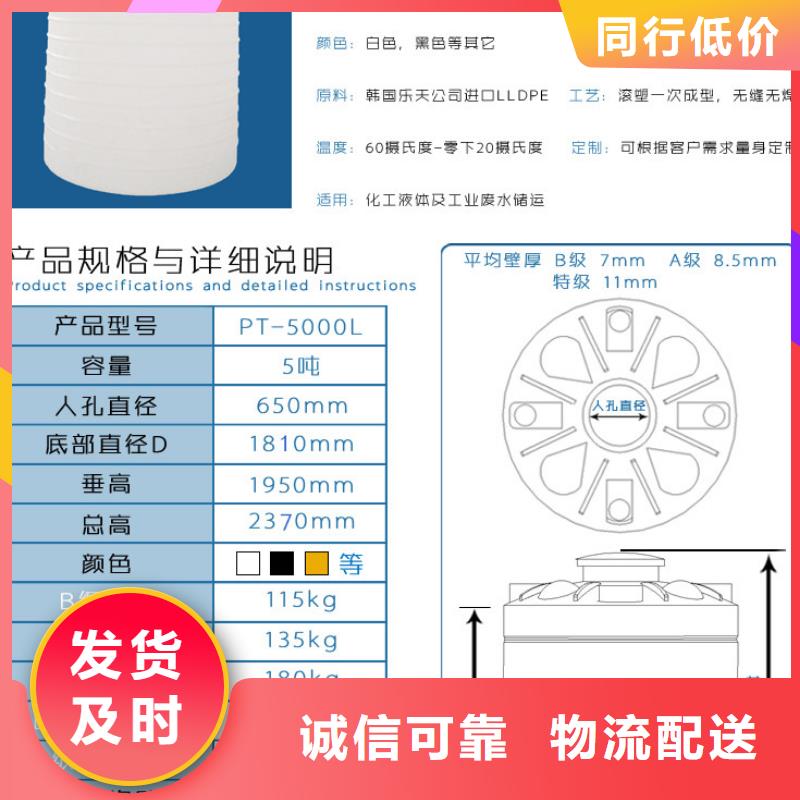 塑料水箱塑胶栈板值得信赖