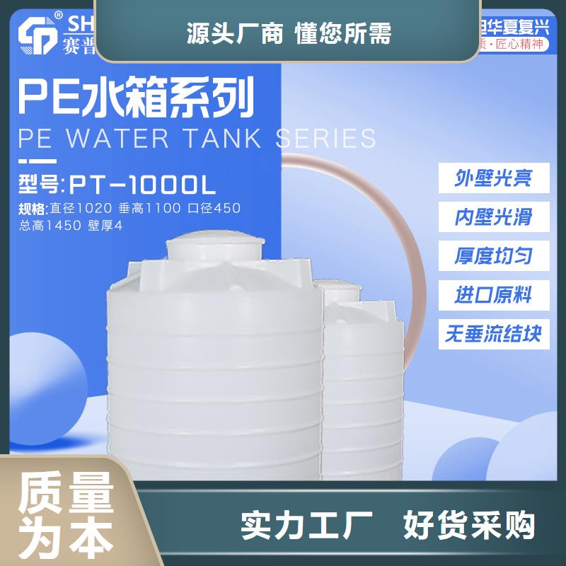 塑料水箱_【物流周转箱】产品性能