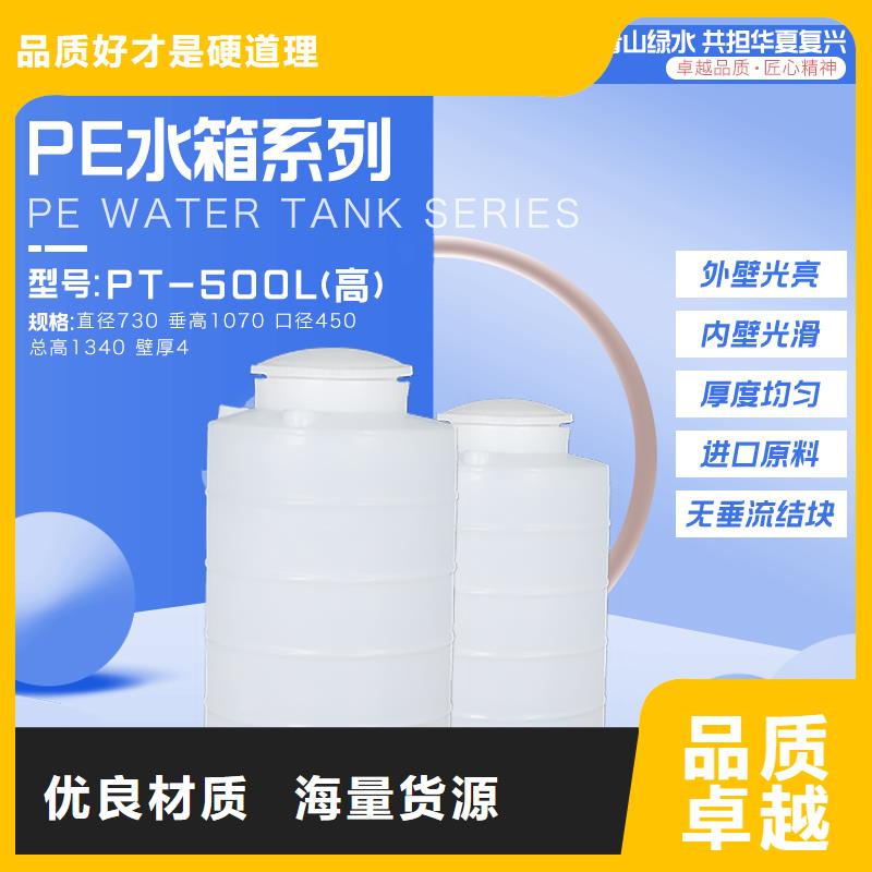 塑料水箱,PE加药箱匠心品质