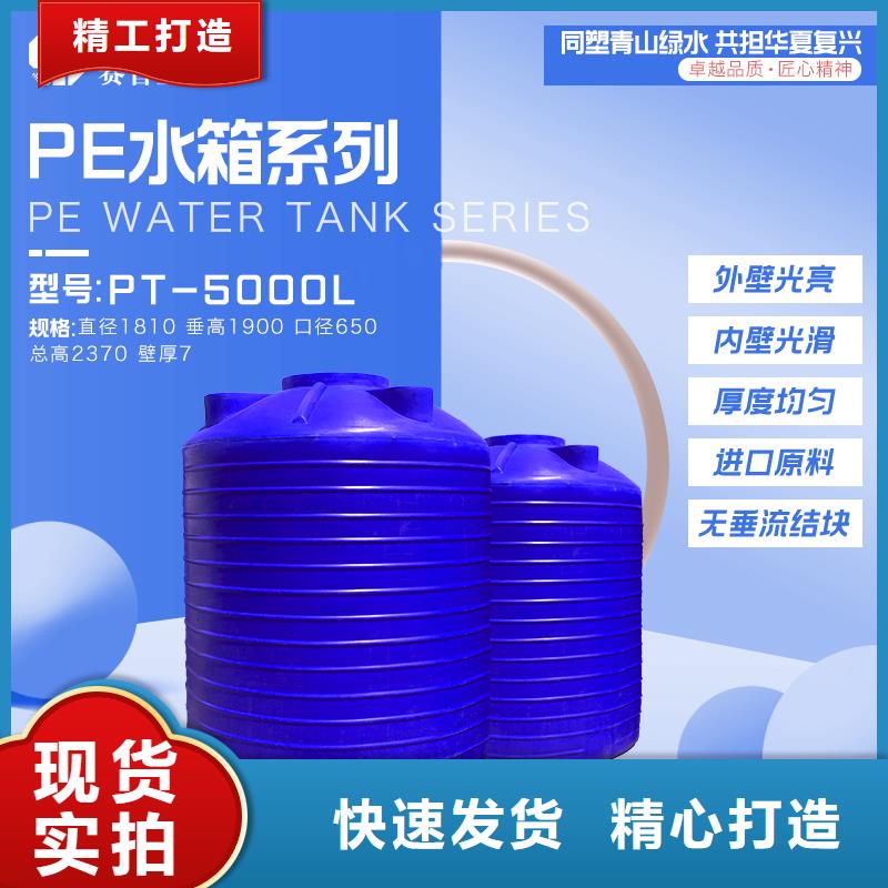 塑料水箱PE加药箱货源足质量好