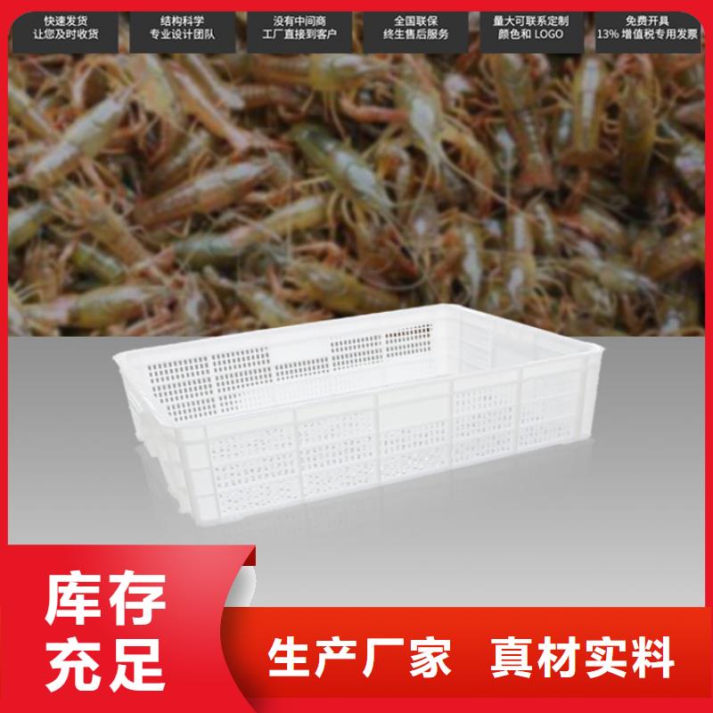 塑料筐塑胶栈板质量优选