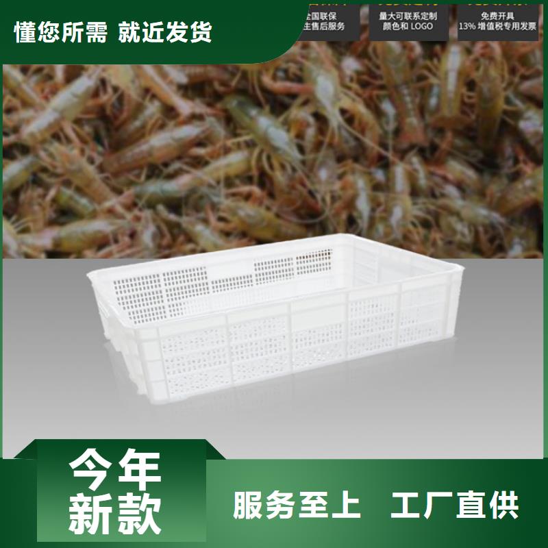 塑料筐物流周转箱全新升级品质保障