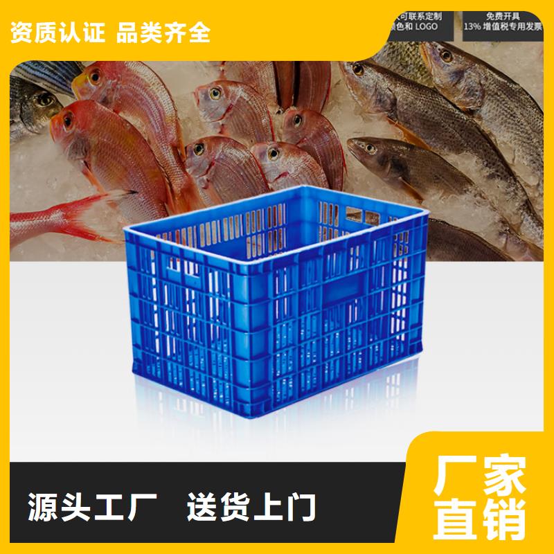 【塑料筐_物流周转箱精选厂家好货】