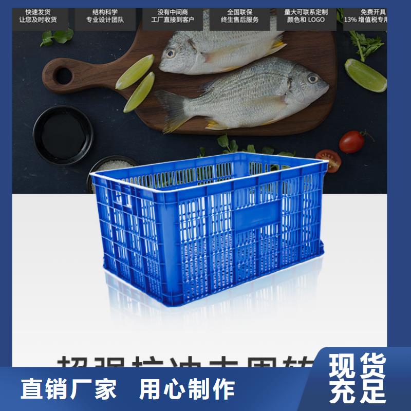 塑料筐塑料水箱厂家规格全