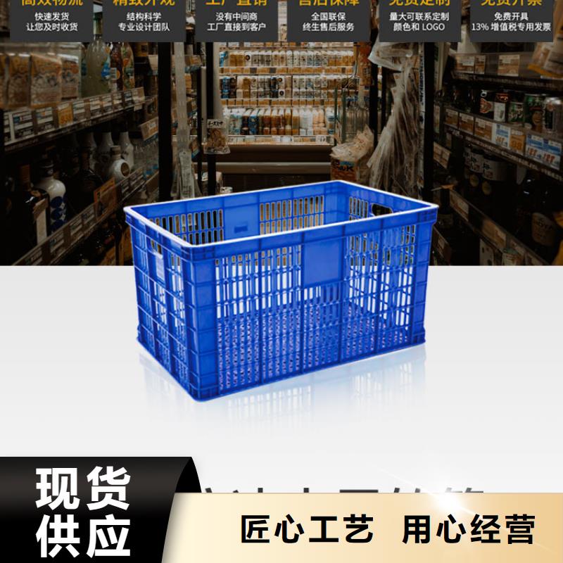 塑料筐_塑料储罐品牌专营