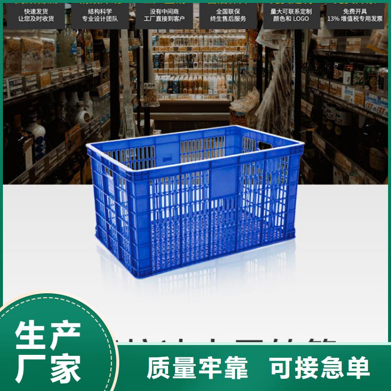 【塑料筐】塑料储罐源头实体厂商