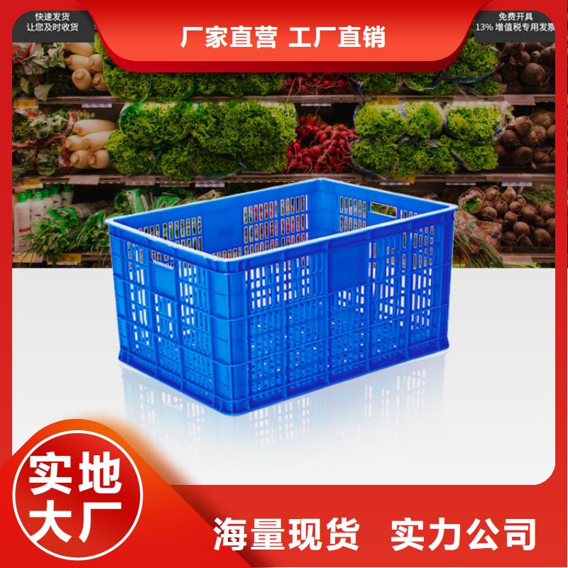 【塑料筐】塑料水箱质量三包