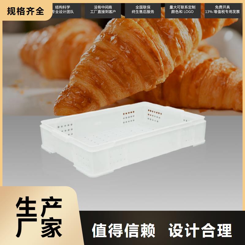 塑料筐【物流周转箱】工厂价格