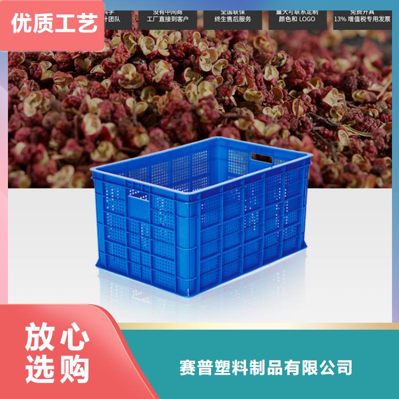 【塑料筐】分类垃圾桶好品质用的放心