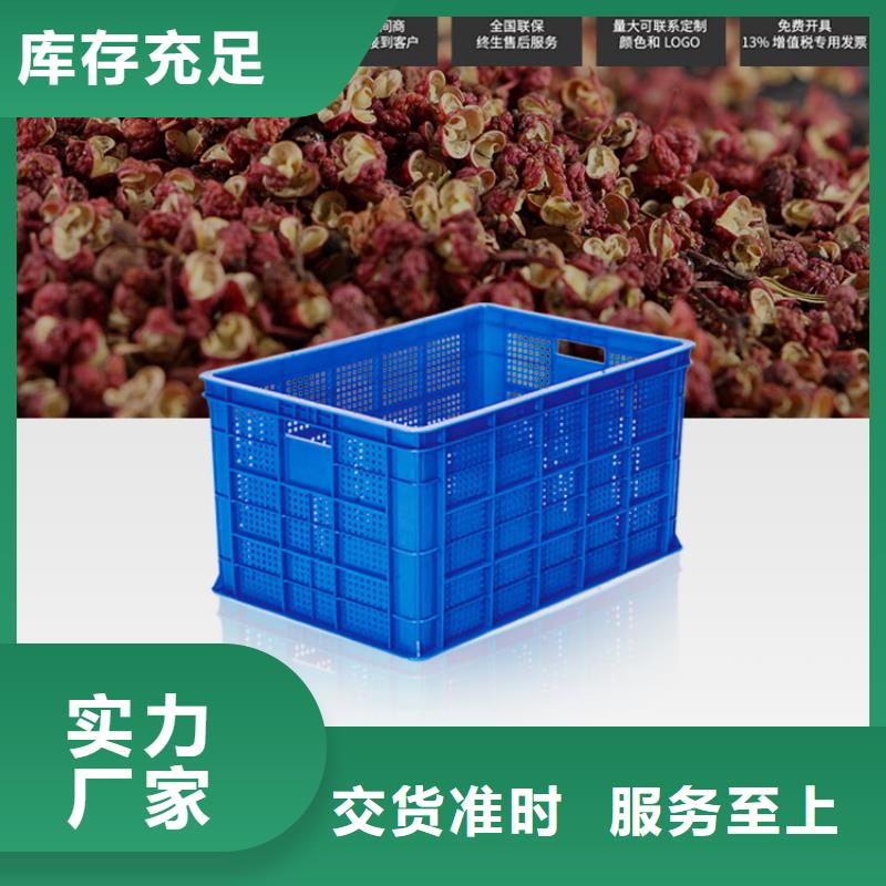 塑料筐【塑料托盘】产品参数